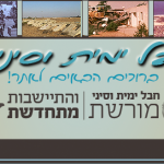 מוזיאון ימית