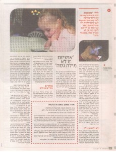 עמוד 3