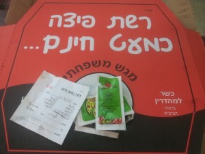 2 - הפיצה הכי זולה בבאר שבע מגיעה