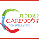 הפקת אירועים – אשכולות הוליסטי Care