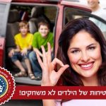 מכון לבדיקת רכב