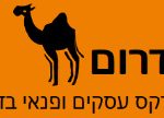 4 נשים מרהט מחפשות עבודה